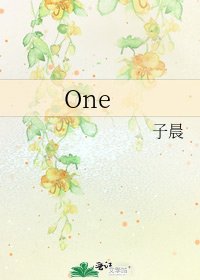One